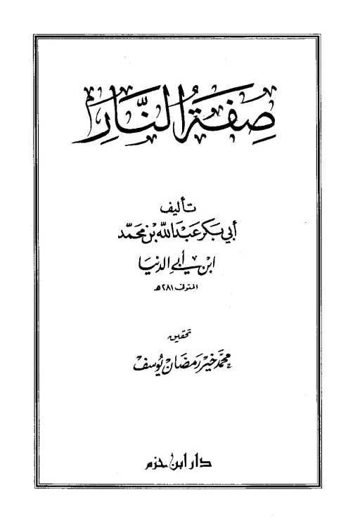 book-descriptions
