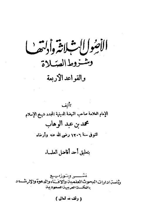 book-descriptions