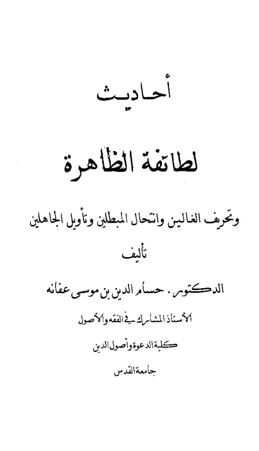 book-descriptions