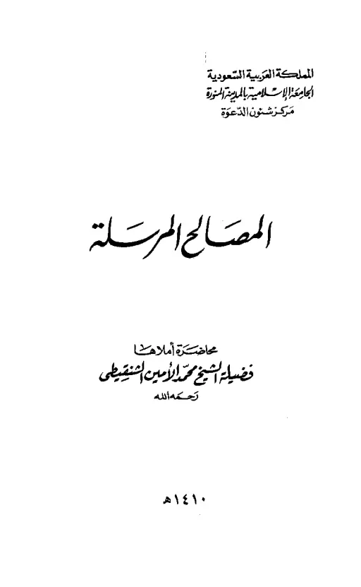 book-descriptions