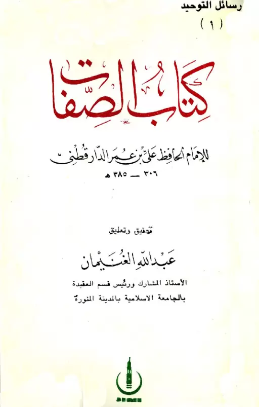 book-descriptions