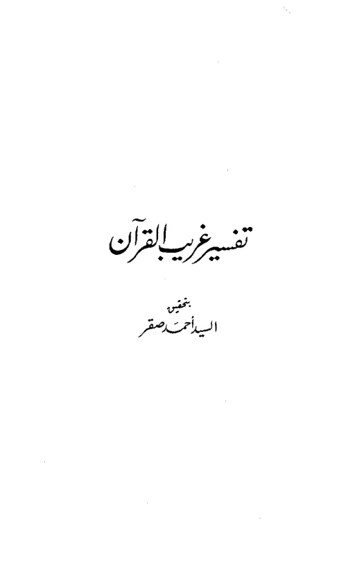 book-descriptions