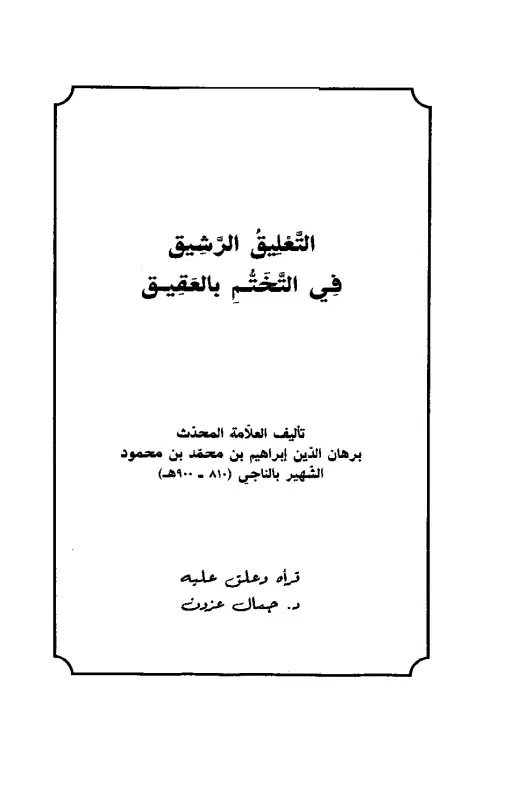book-descriptions