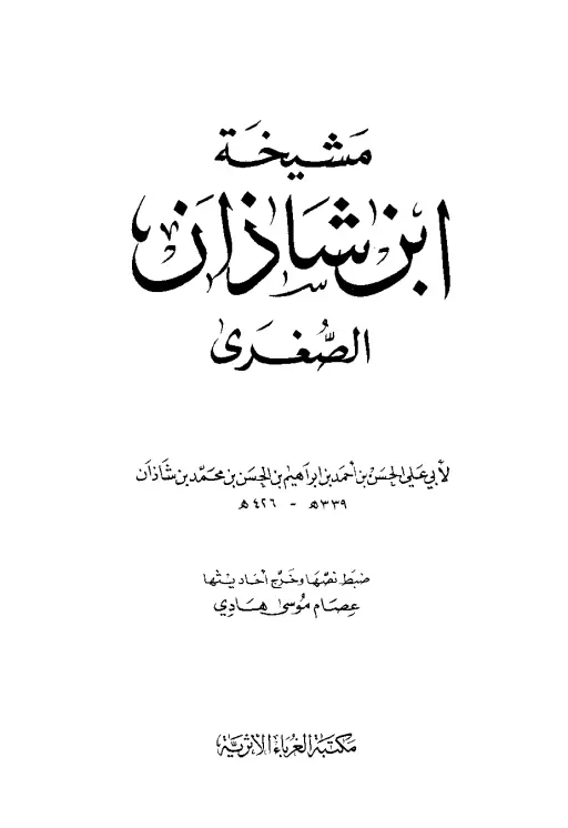 book-descriptions