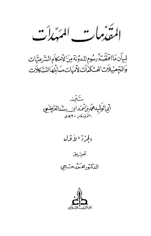 book-descriptions