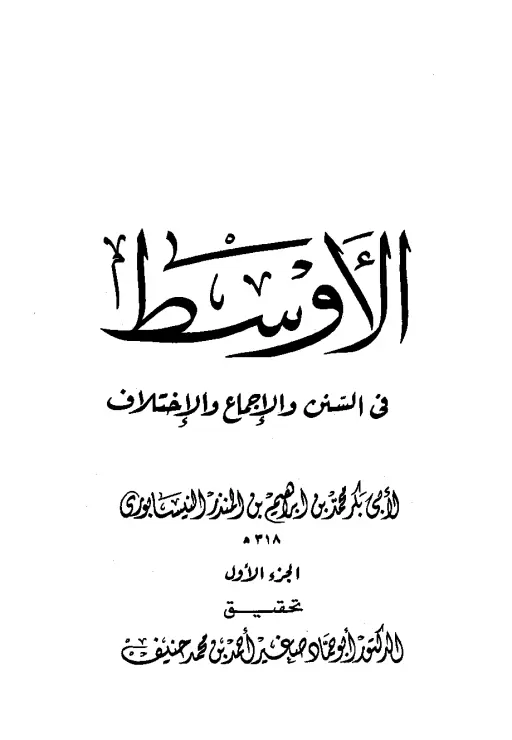 book-descriptions