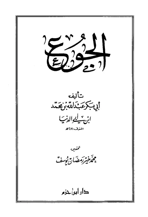 book-descriptions