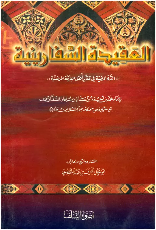 book-descriptions