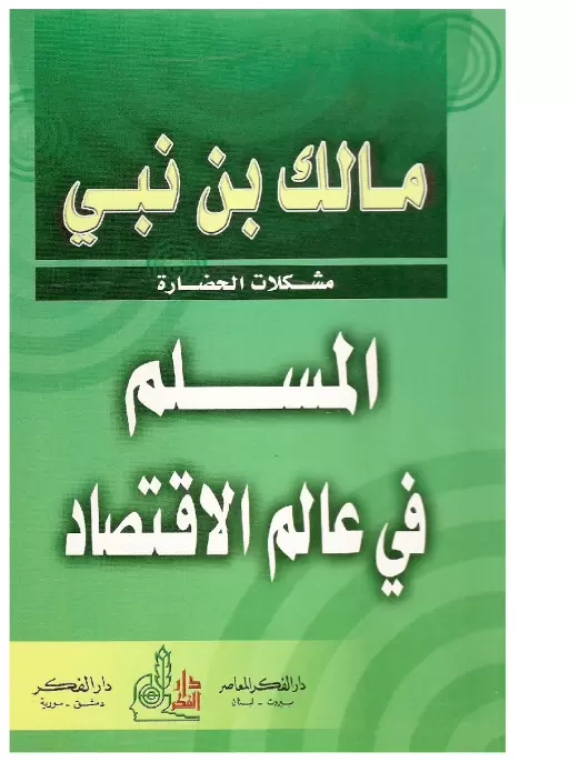 book-descriptions