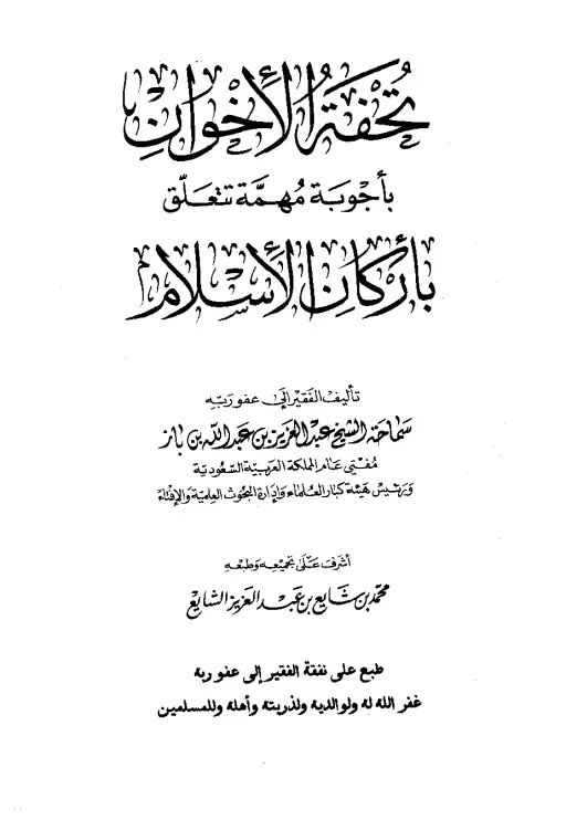 book-descriptions