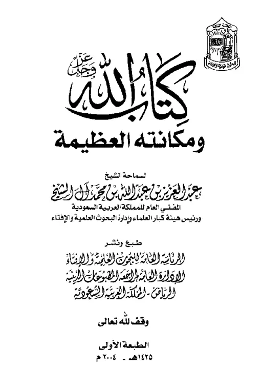 book-descriptions