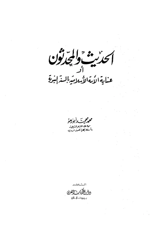 book-descriptions