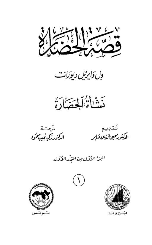 book-descriptions