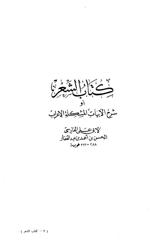 book-descriptions