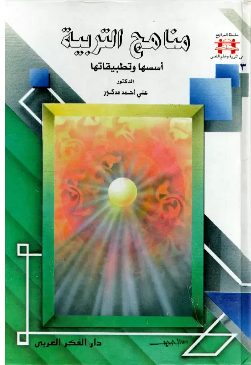 book-descriptions