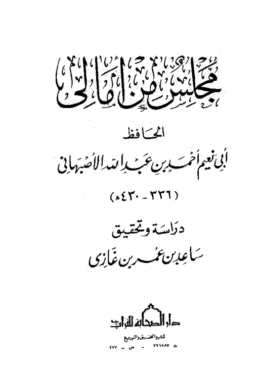 book-descriptions