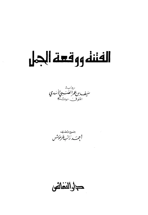 book-descriptions