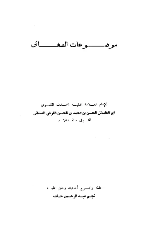 book-descriptions