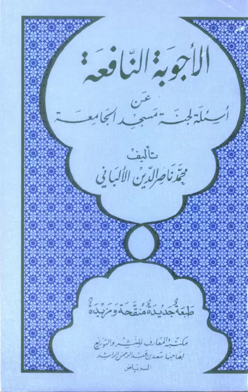 book-descriptions
