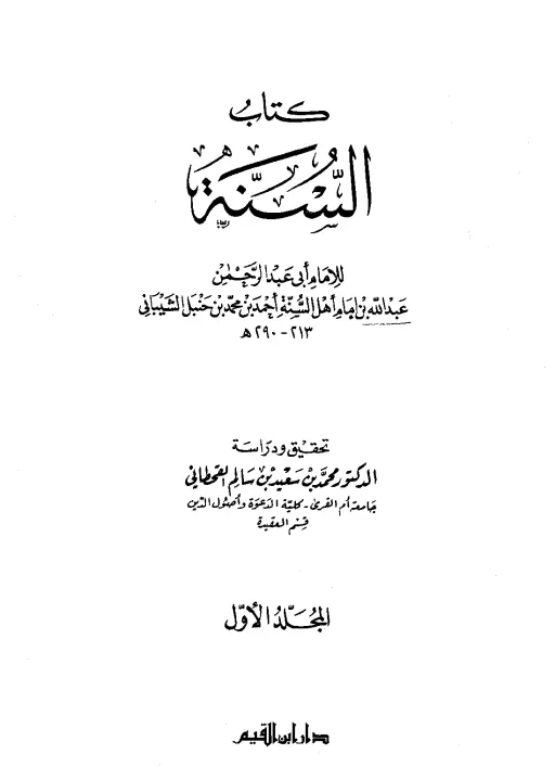 book-descriptions