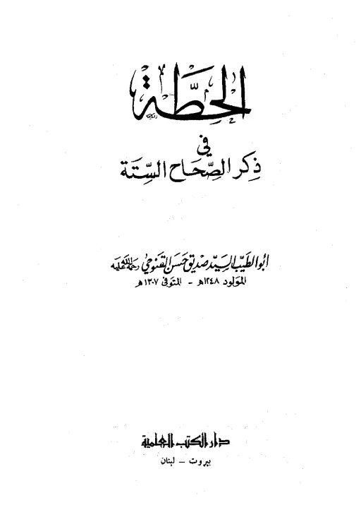 book-descriptions