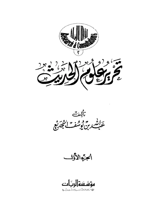 book-descriptions