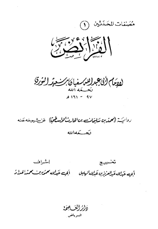 book-descriptions