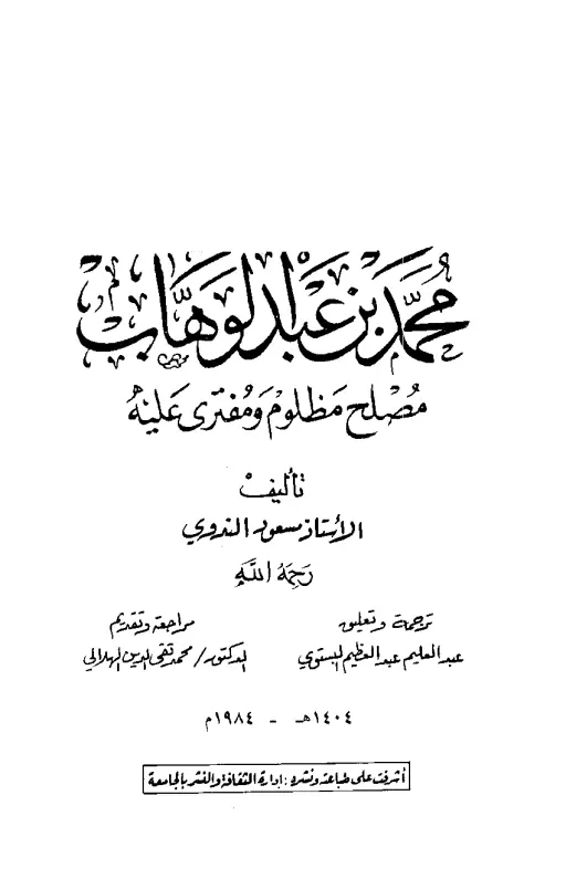 book-descriptions
