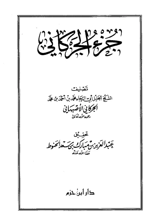 book-descriptions