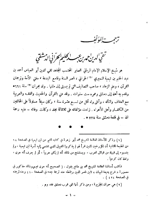 book-descriptions