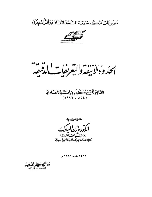 book-descriptions