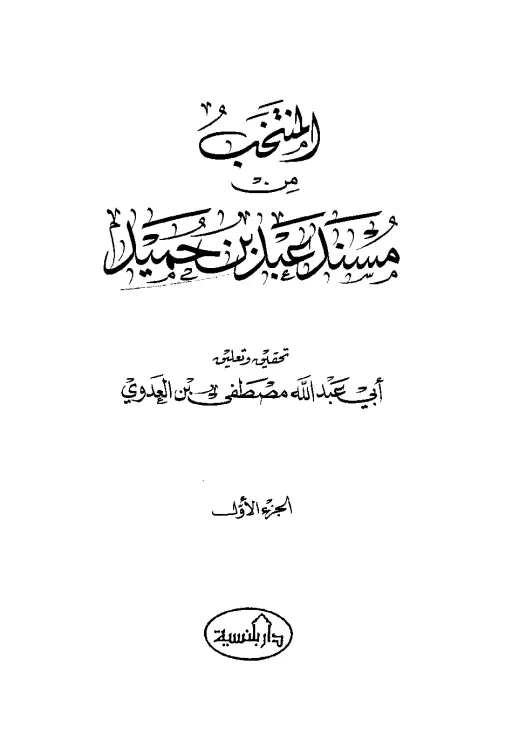 book-descriptions