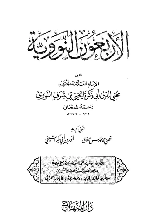 book-descriptions