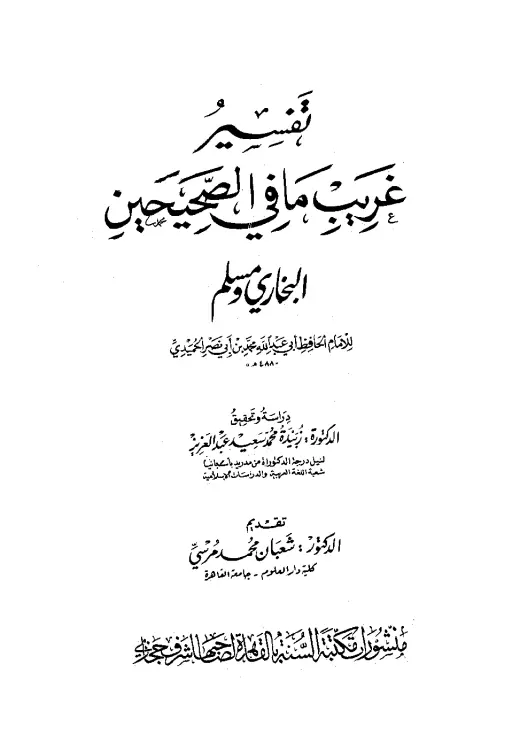 book-descriptions
