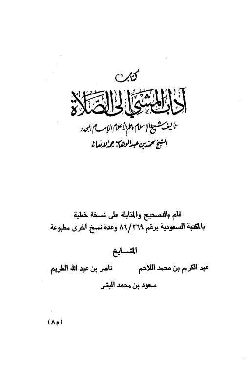 book-descriptions
