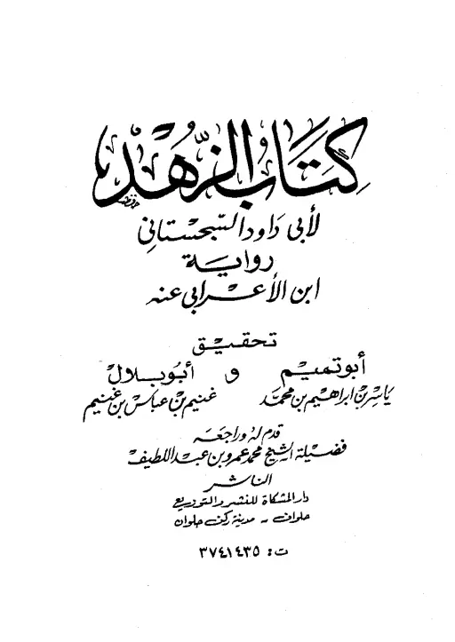 book-descriptions