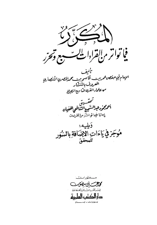 book-descriptions