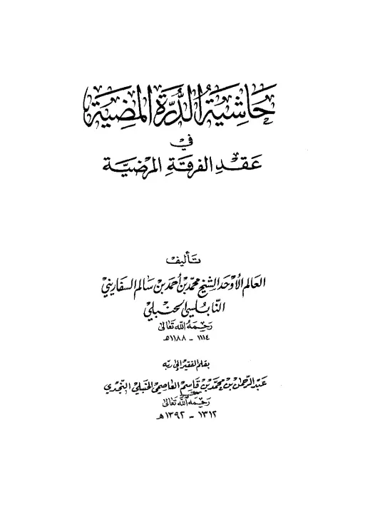 book-descriptions