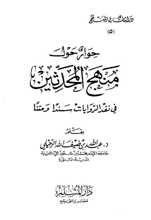 book-descriptions