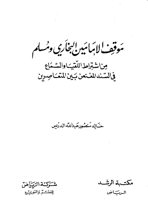 book-descriptions