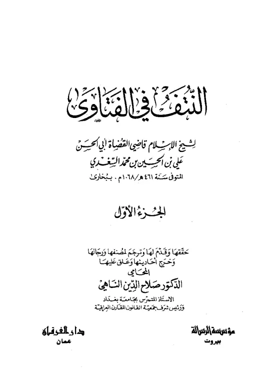 book-descriptions