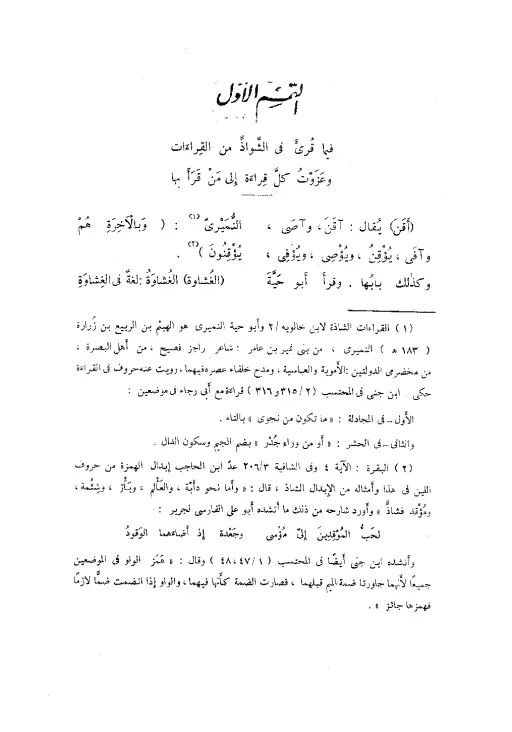 book-descriptions
