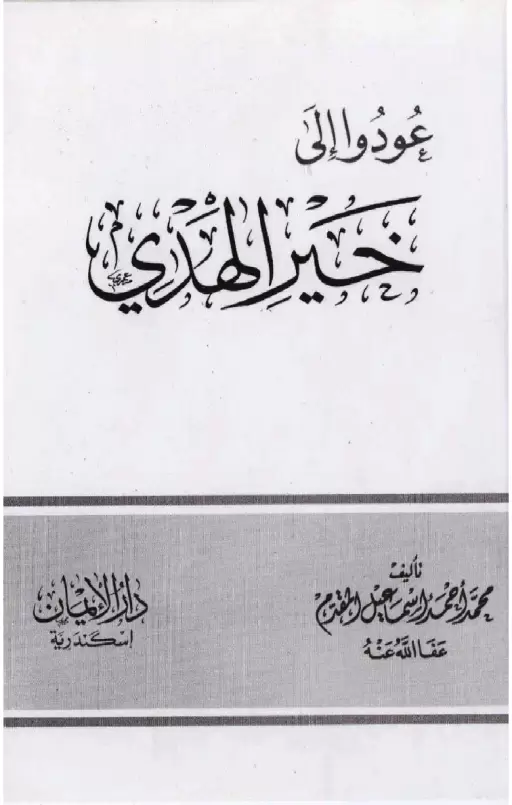 book-descriptions