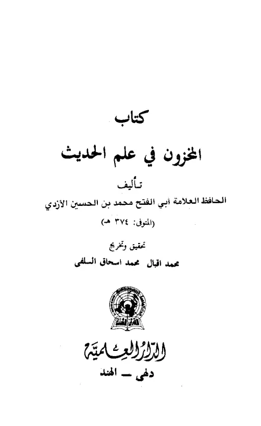 book-descriptions