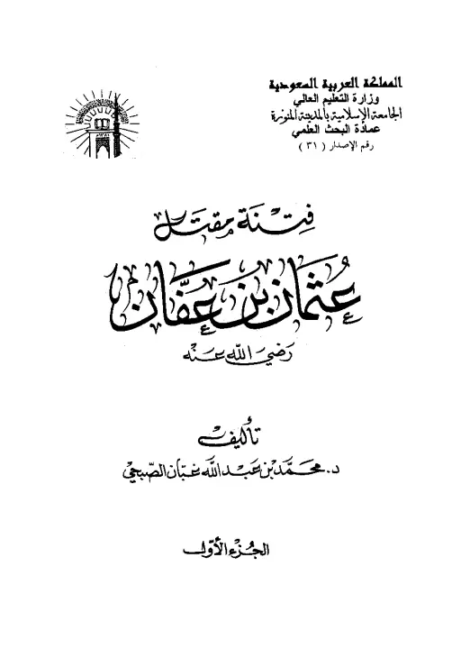 book-descriptions
