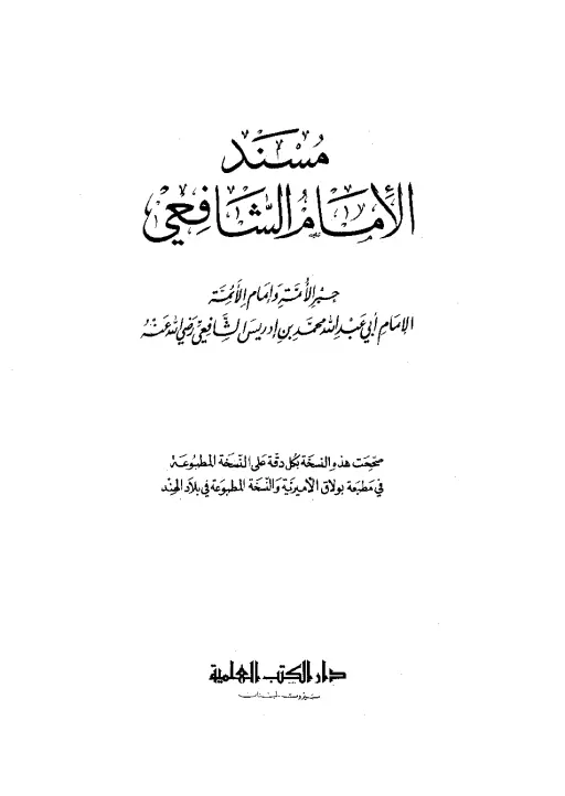 book-descriptions