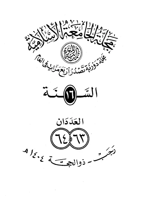 book-descriptions
