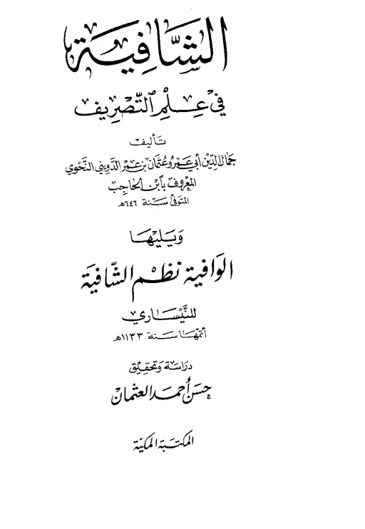 book-descriptions