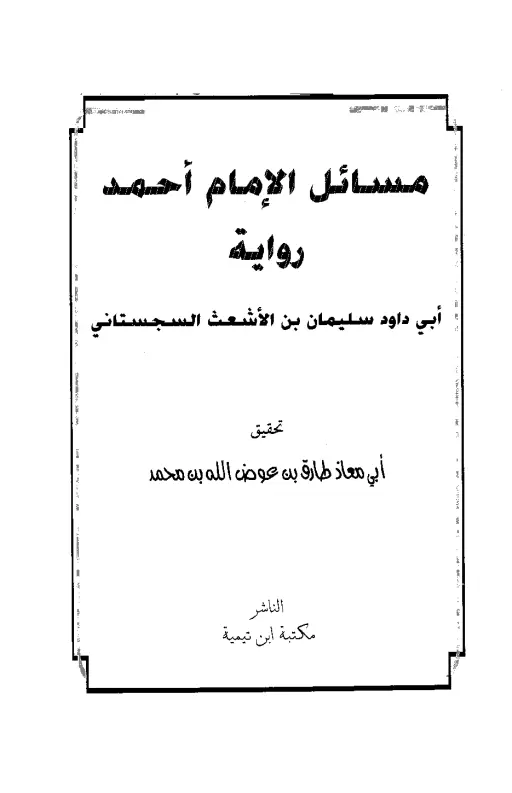 book-descriptions