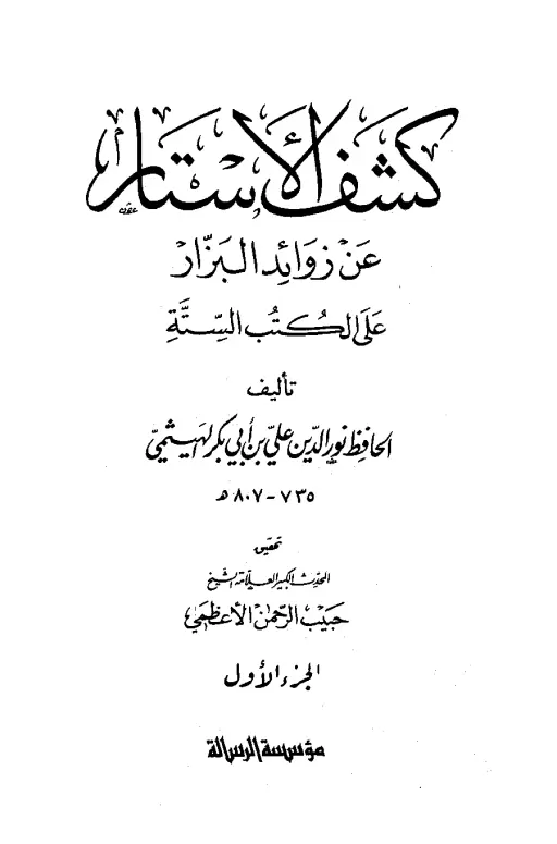 book-descriptions